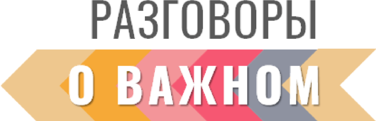 Обращение по безопасности дорожного движения к учащимся и их родителям(законным представителям).